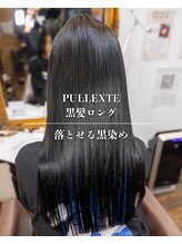 ヘアーメイク ダンス(hair make DANCE) プルエクステダイヤ 落とせる黒髪ロング！ 髪質改善切れ毛ケア！