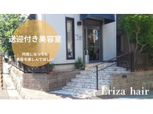エリザヘアー(Eriza hair)