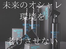 アフェクト 金沢文庫(affect)の雰囲気（affect金沢文庫独自のお客様を老けさせない未来のオシャレ環境◎）
