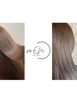 丁寧なカウンセリングが好評。髪悩みに寄り添うプライベートサロンがNEW　OPEN☆