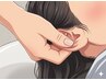 【大人のご褒美】初めての方多数！極上ヘッドスパ￥8,800→￥5,500