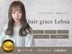 ヘアグレース レフア(hair grace Lehua)の写真