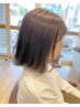 【悩めるくせ毛を解決・改善】カット+コスメ縮毛矯正¥21600→17280