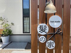 hair made 髪の家