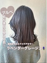 ロックス バイ マグ 松本(rocks BY MAG)&nbsp;20代30代ラベンダーカラーイルミナカラー透明感ブルベ