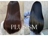 【圧倒的美髪】似合わせカット＋髪質改善＋美髪カラー￥22100→19800