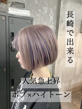 コワファースト長崎シャンプーボーイ 2nd(COIFF1RST 長崎 SHAMPOO BOY) 長崎 ハイトーンボブ インナーカラー アウターカラー 韓国