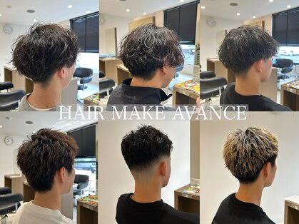 ヘアメイクアバンセ(HAIR MAKE AVANCE)の写真