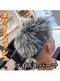 短髪/ツイストパーマ/ホワイトメッシュ