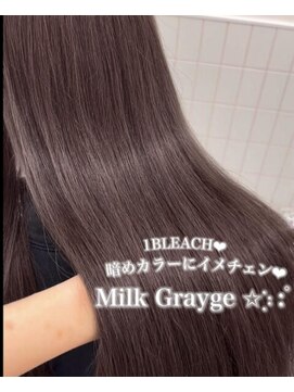 リルミー ミュエナ 大須 矢場町(Lilme myuena) クラゲヘアー/小顔/ココアベージュ/オリーブグレー/大須 /矢場町