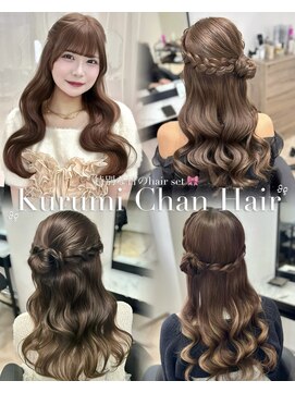 シェノン フェム 名古屋 名駅店(CHAINON×FeM#) 愛されモテヘア/顔周り/名古屋/髪質改善/レイヤーカット