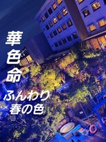 シャルシェ(Chercher)&nbsp;ホワイトCOLOR