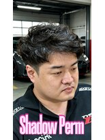 トコトコボーイ(TOCOTOCOBOY) 強めシャドウパーマ