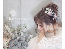 セットサロン クラージュ(SET SALON COURAGE)の雰囲気（ウェディング出張ヘアメイクも受付中♪）