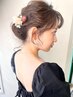 【NOBLE仕上げ】ヘアセット￥3,000円