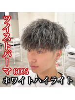 ルースト 心斎橋店(ROOST) ツイストパーマ×ホワイトハイライト