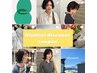 《学割U24/さわだ指名限定クーポン》カット+トレンドカラー 6900円