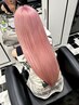 【はじめてブリーチ】ホワイト系、ぺールピンクなど【ロング】