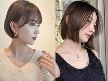 【自然に綺麗が叶うナチュラルカラー】お肌や瞳に馴染む色味で、あなたの魅力をふんわり引き出す[渋谷]