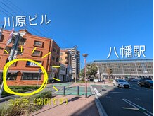 エキチカへのこだわり【八幡駅/ショート/前髪/ボブ/カット/髪質改善/縮毛矯正/トリートメント】