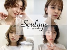 【DRY＆BLOW★】いよいよお仕上げ。ドライ⇒ブローして美髪を創ります。新しい自分とのご対面☆[大井町駅]