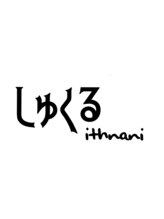 しゅくる　ithnani【シュクル　イスナーニ】