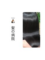 ブルーフィン シセロ(Blue Fin cicero) 髪質改善/ツヤ髪ロング/暗髪黒髪/透明感艶カラー/20代30代髪型