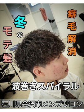 レジット メンズ ヘアサロン(LEGIT MEN's HAIR SALON) 波巻きパーマ