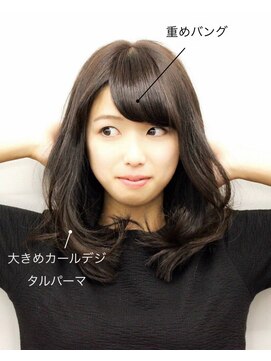 モノグラム(monogram) 【monogram/吉祥寺】ミセス、大人女性、白髪、マイナス6歳ヘア