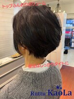 ルッツ カオラ(Ruttu KaoLa) トップにボリュームのあるショートスタイル 志木新座
