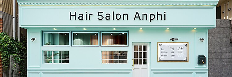 アンフィ 高座渋谷(Anphi)のサロンヘッダー