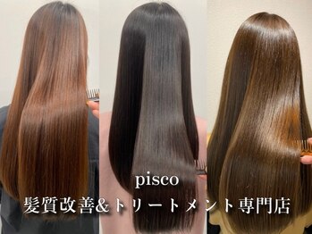 ピスコ(pisco)の写真/お悩み別に組み合わせ【貴方の髪だけ】に合うトリートメントで美髪へ◎髪質改善トリートメント/ヘッドスパ