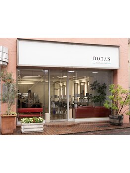 20～40代まで幅広くご対応！人と人との繋がりを大切にする"BOTAN"で自分史上最高の仕上がりに♪