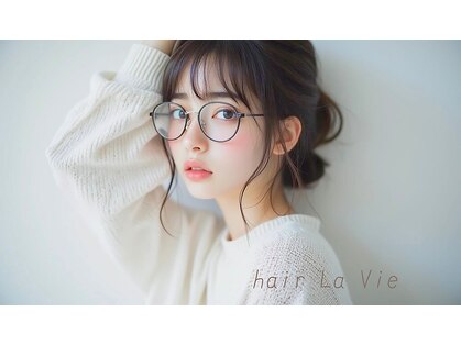 ヘアラヴィ(hair La Vie)の写真