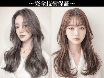 ～ink～髪質改善＆縮毛矯正（旧：ｉｎｋ～インク～）