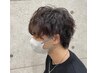 メンズカット＋パーマ　￥11,000→￥9,000