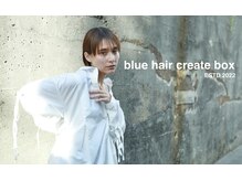 ブルー(blue)