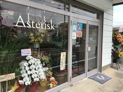 アステリスク(Asterisk)