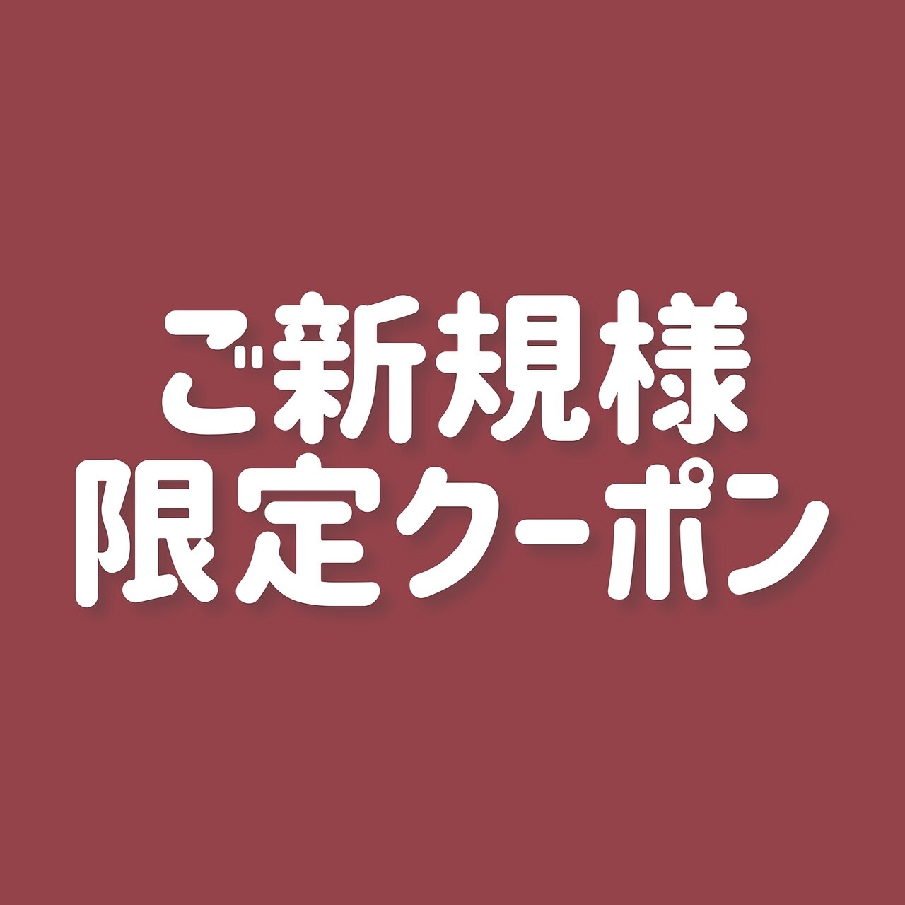 【ご新規様限定】大人可愛い似合わせカット+艶カラー+内部補修トリートメント