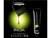 iNOA（イノア）オイルカラーの良さ！！