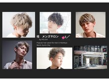桂メンズサロン バイ ポリッシュ(桂メンズサロン by POLISH)の雰囲気（〈PR〉桂メンズカット/メンズツイストパーマ/眉カット）