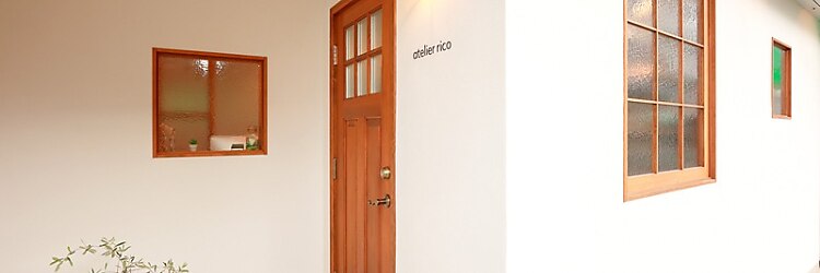 アトリエリコ(atelier RICO)のサロンヘッダー