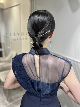 ラベスト キョウト(LOVEST) 艶感タイトシニヨン