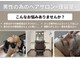 メルローズ(Melrose)の写真