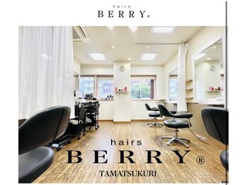 hairs BERRY 玉造店【ヘアーズ ベリー】