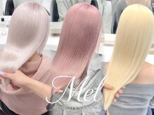 Mel 表参道 ケアブリーチ/ダブルカラー/ハイトーン【2月下旬 NEW OPEN(予定)】の雰囲気(表参道/ケアブリーチ/ダブルカラー/ハイトーン/ミルクティー)