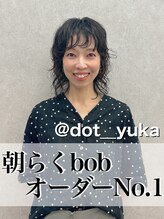 ヘアサロン ドットプラス 町田店(dot. plus)&nbsp;市井友佳子 【町田】