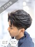 【メンズ限定】メンズカット+フェザーパーマ 初回¥7700/再来¥9900