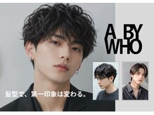A BY WHO心斎橋店【エーバイフー】【10月31日OPEN（予定）】の雰囲気（人気のかかりすぎないツイストスパイラルパーマ《メンズカット》）