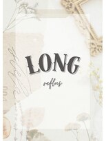 リフラス(Reflus.) 【woman's】long